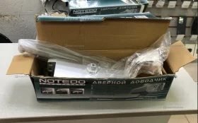 Купить Доводчики для дверей NOTEDO б/у , в Энгельс Цена:600рублей