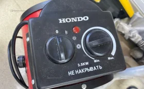 Купить Обогреватель пушка HONDO б/у , в Нижний Новгород Цена:990рублей