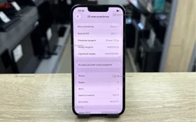 Купить Apple iPhone 13 Pro 6/128 ГБ б/у , в Саратов Цена:25900рублей
