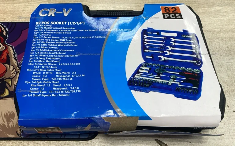 набор инструментов 82 предмета