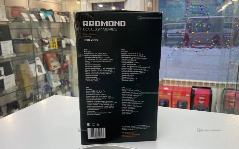 Блендер RHB-2969
