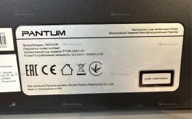Купить Мфу Pantum M6500W лазерное, Wi-Fi б/у , в Санкт-Петербург Цена:2900рублей