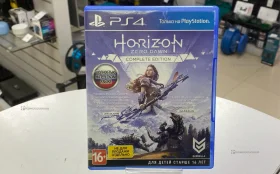 Купить диск на PS4 Horizon Zero Dawn Complete Edition б/у , в Тольятти Цена:490рублей