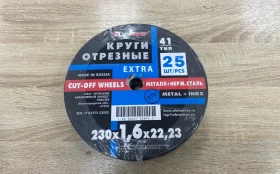 Купить Lucaabrasiv б/у , в Набережные Челны Цена:790рублей