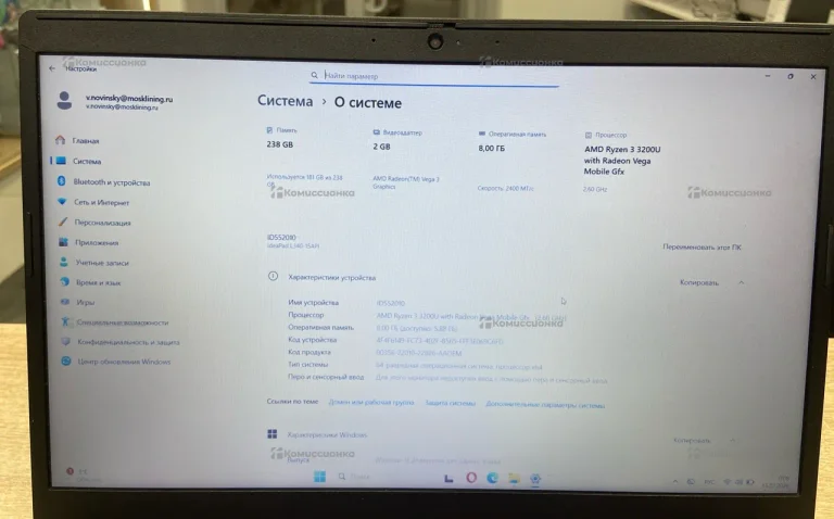 Ноутбук  Lenovo 145 Ryzen 3 3200u
