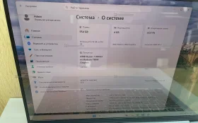 Купить Ноутбук  Lenovo 83d3 б/у , в Набережные Челны Цена:75900рублей