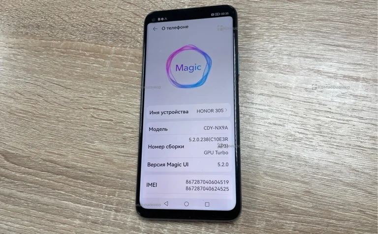 Honor 30S 6/128 ГБ