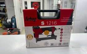 Купить Пистолет скобозабивной пневматический FUBAG S1216 б/у , в Симферополь Цена:2000рублей