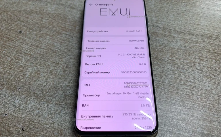 Huawei P60 8/128 ГБ