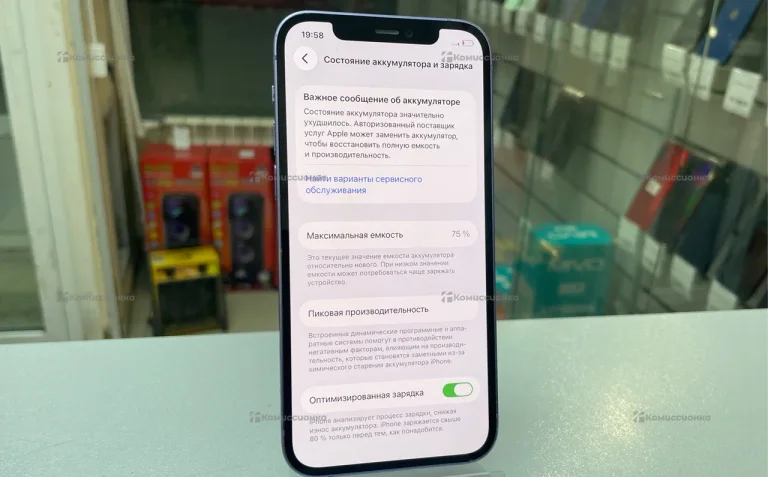 Apple iPhone 12 4/256 ГБ