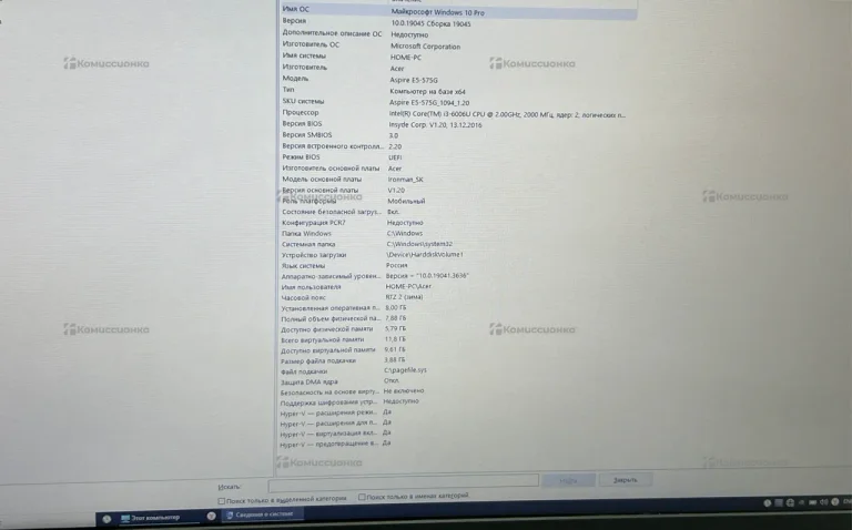 Ноутбук Acer  Aspire E5-575G