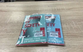 Купить Защитное стекло/Защитное стекло LP для IPhone 6/6s б/у , в Зеленодольск Цена:250рублей