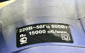 Купить Электрорубанок ДИОЛД РЭ-800 б/у , в Чапаевск Цена:1590рублей
