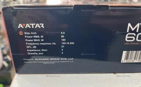 Купить Колонки Avatar MTU 60LE 2 пары б/у , в Энгельс Цена:3490рублей