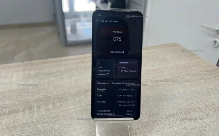 Realme C75 8/256 ГБ