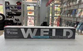 Купить Электроды weld 4мм 5кг б/у , в Саратов Цена:350рублей