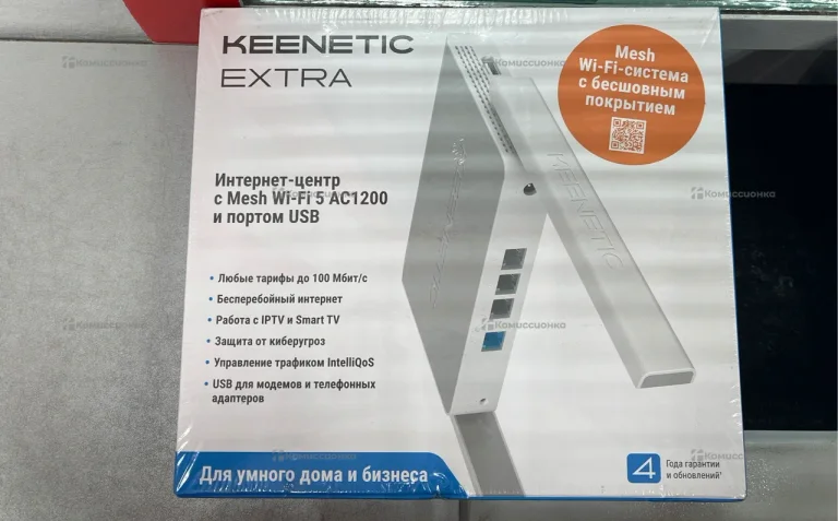 Keenetic EXTRA AC1200