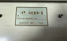 Купить Вязальная машина нева 5 б/у , в Санкт-Петербург Цена:2490рублей