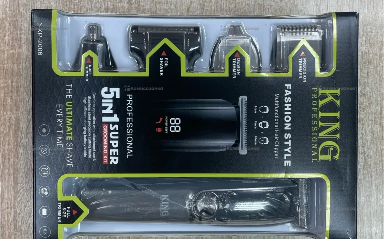 Триммер King Proffesional 5в1