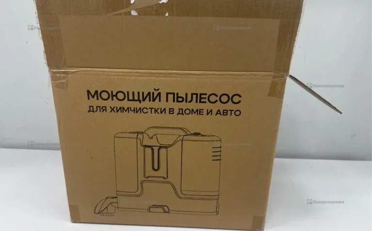 Моющий пылесос для химчистки