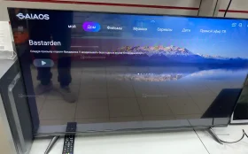 Купить Телевизор  Qled tv TS-4315 б/у , в Энгельс Цена:11900рублей