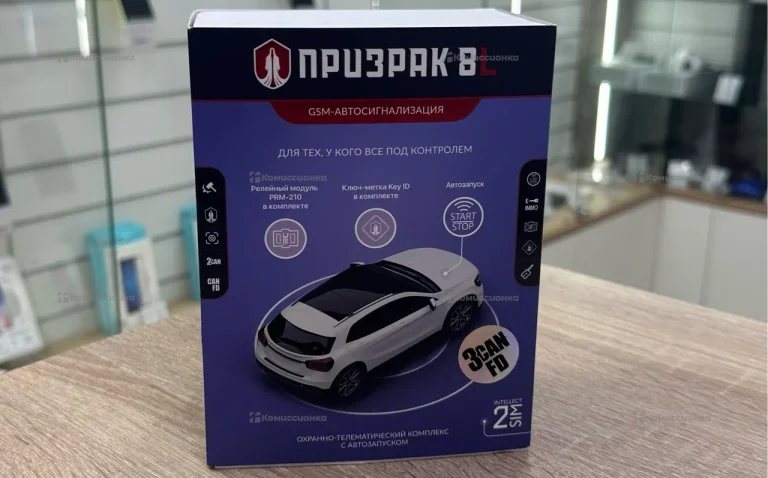 сигнализация Призрак 8L