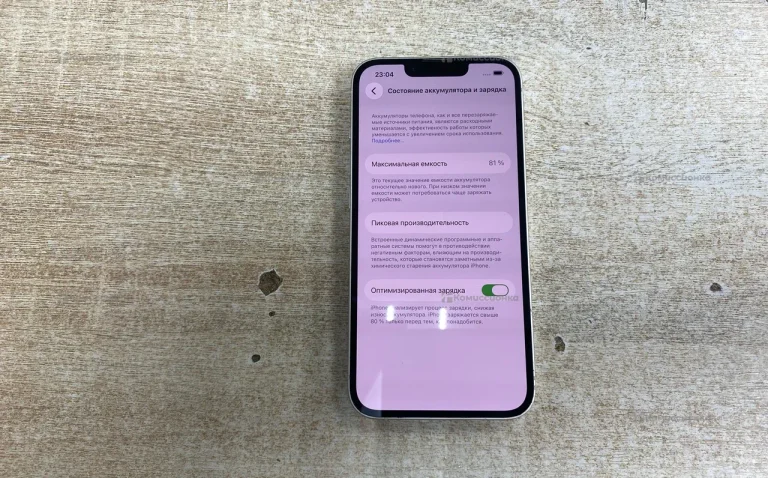 Apple iPhone 14 6/128 ГБ