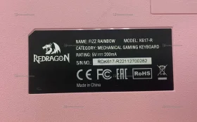 Купить Клавиатура  redgragon б/у , в Красноярск Цена:1390рублей