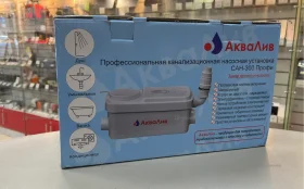 Купить Профессиональная канализационная насосная установ б/у , в Санкт-Петербург Цена:6900рублей