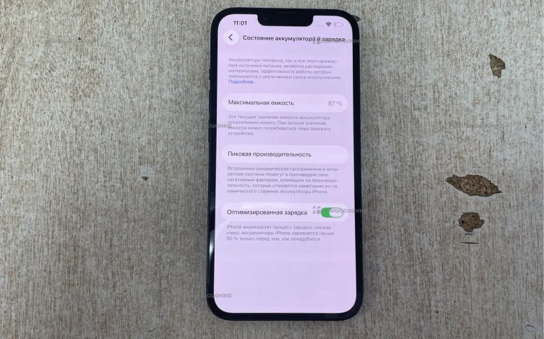 Apple iPhone 14 6/128 ГБ