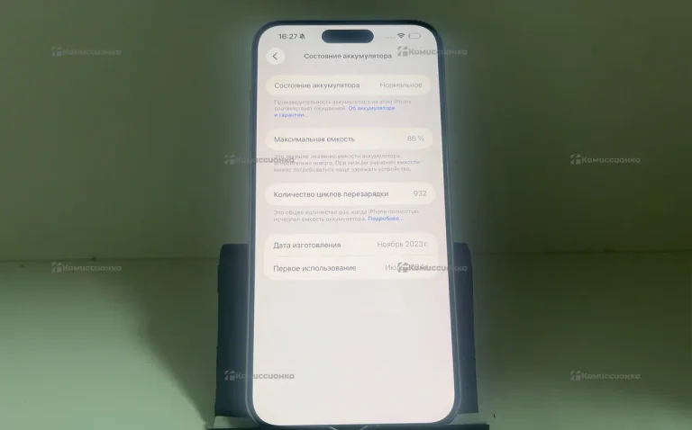 Apple iPhone 15 Pro Max 8/512 ГБ