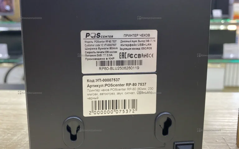 Принтер чеков POScentr RP-80 7537