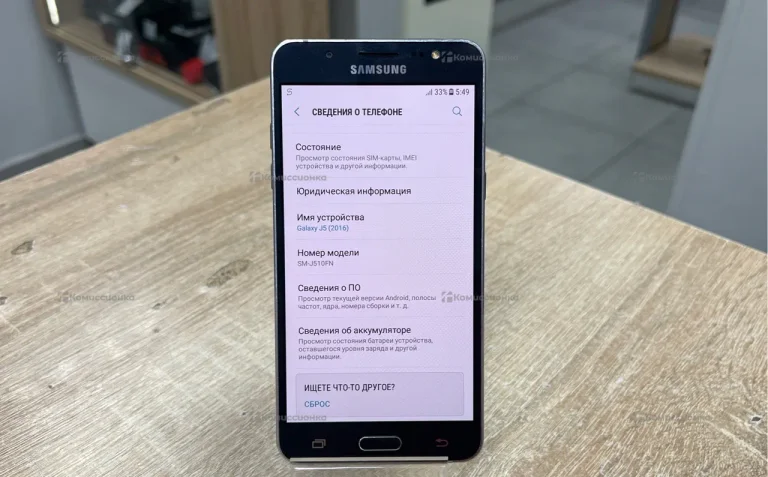 Samsung Galaxy J5 (2016) 2/16 ГБ