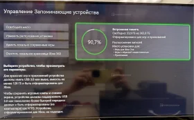 Купить Приставка xbox one 512гб + диск assassins creed ис б/у , в Екатеринбург Цена:7990рублей