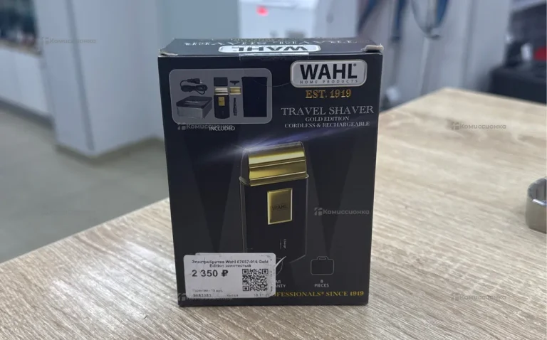Бритва Wahl