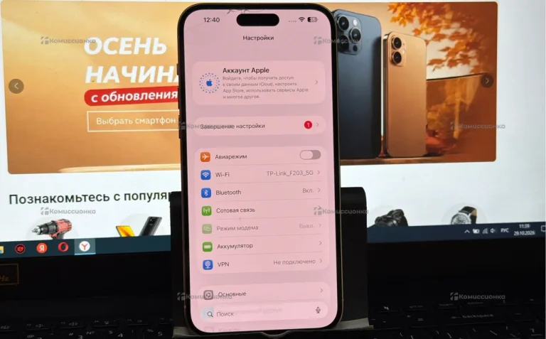 Apple iPhone 14 Pro Max 6/256 ГБ