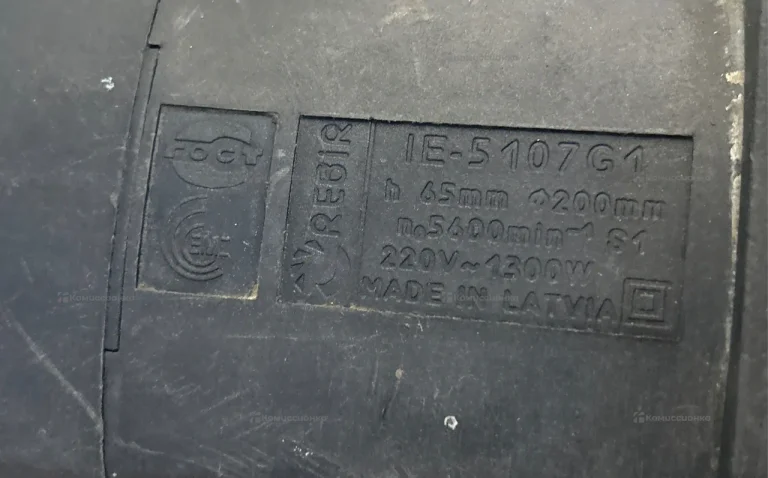 Циркулярная пила Rebir IE-57017G1