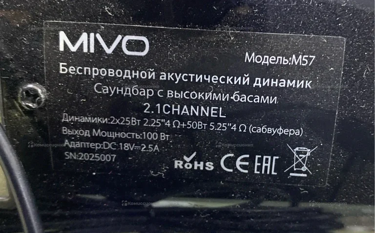 Саундбар Mivo m57