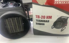 Купить Тепловая пушка ТП - 20КМ б/у , в Казань Цена:1200рублей