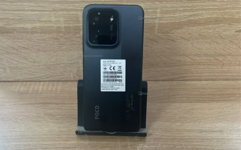 Poco C85 8/256 ГБ