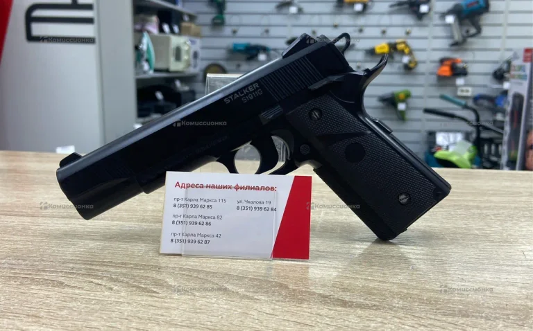 Пневматический пистолет stalker s1911g
