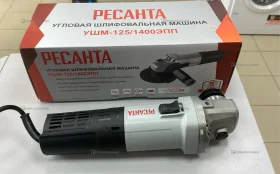Купить УШМ Ушм ресанта 125/1400эпп б/у , в Челябинск Цена:3900рублей