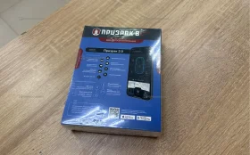 Купить Сигнализация Призрак 8L Smart б/у , в Саратов Цена:5990рублей