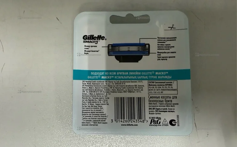 Кассеты Gillette Mach3 8шт