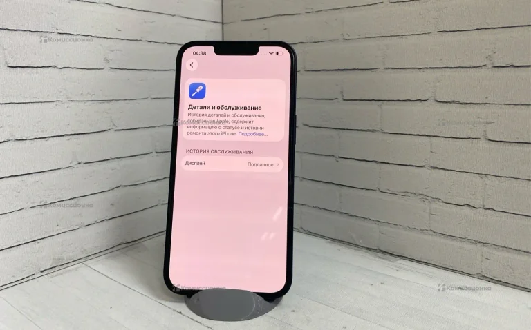 Apple iPhone 13 4/256 ГБ