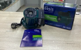 Купить насос для повышения давления Oasis CP?15/9 б/у , в Казань Цена:1200рублей