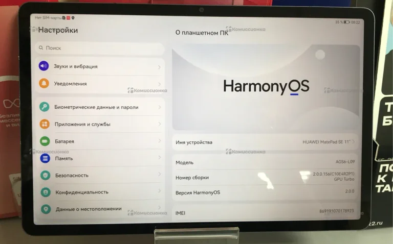 Huawei mediapad se 11 4/128