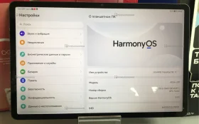 Купить Huawei mediapad se 11 4/128 б/у , в Энгельс Цена:6900рублей