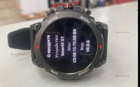 Купить Часы  SmartX G1 б/у , в Саратов Цена:2500рублей
