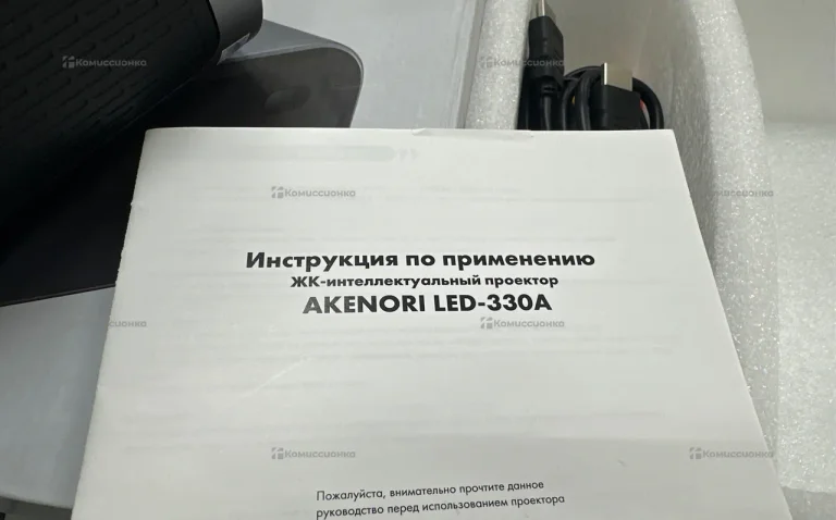 Проектор  Akenori Led 330A